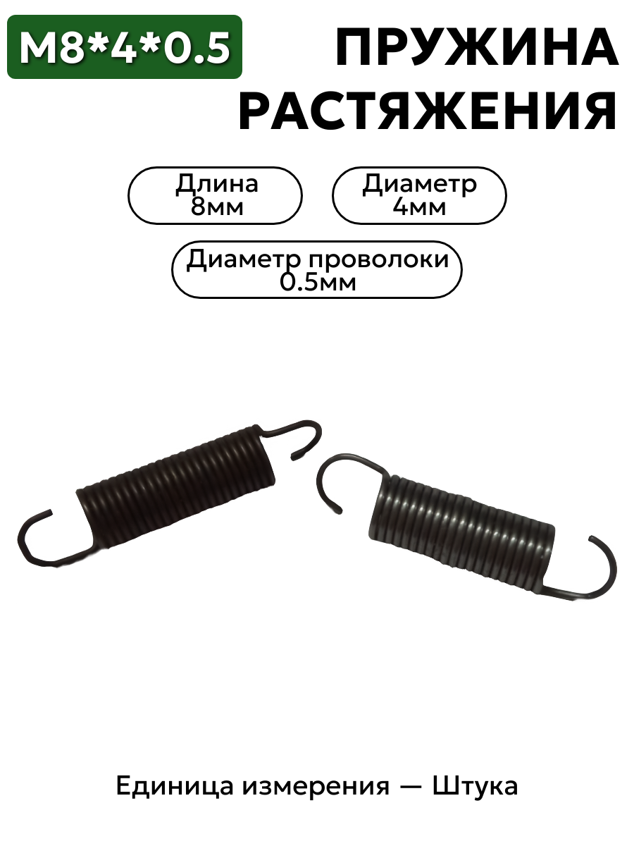 8х4х0,5 в интернет-магазине НМК